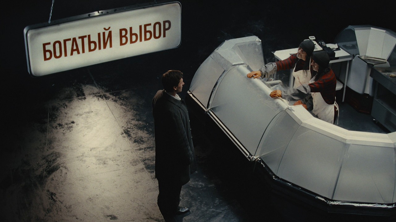 Москва на волне — Рыба — still 4, Alexander Ponomarev