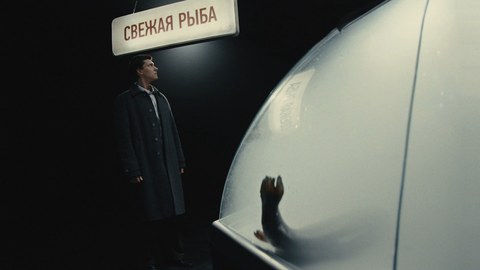 Москва на волне — Рыба — Alexander Ponomarev